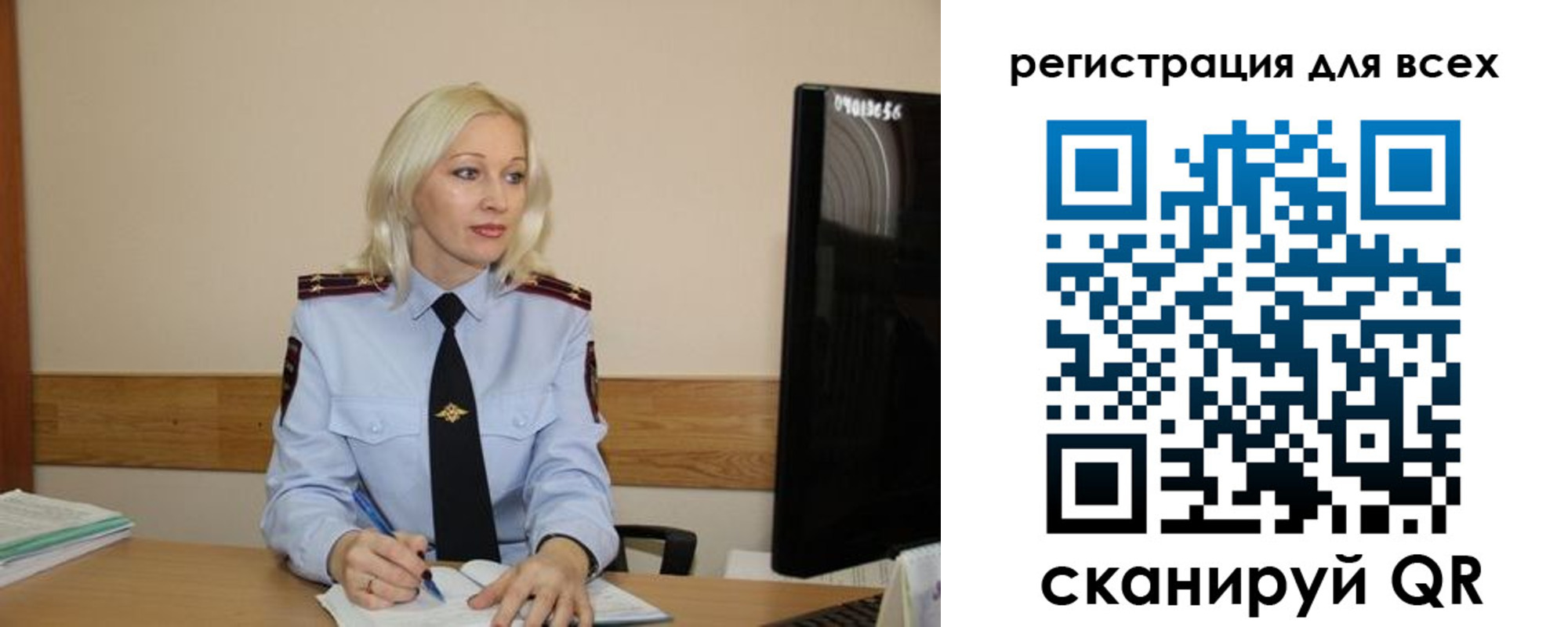 временная регистрация купить в Обояни