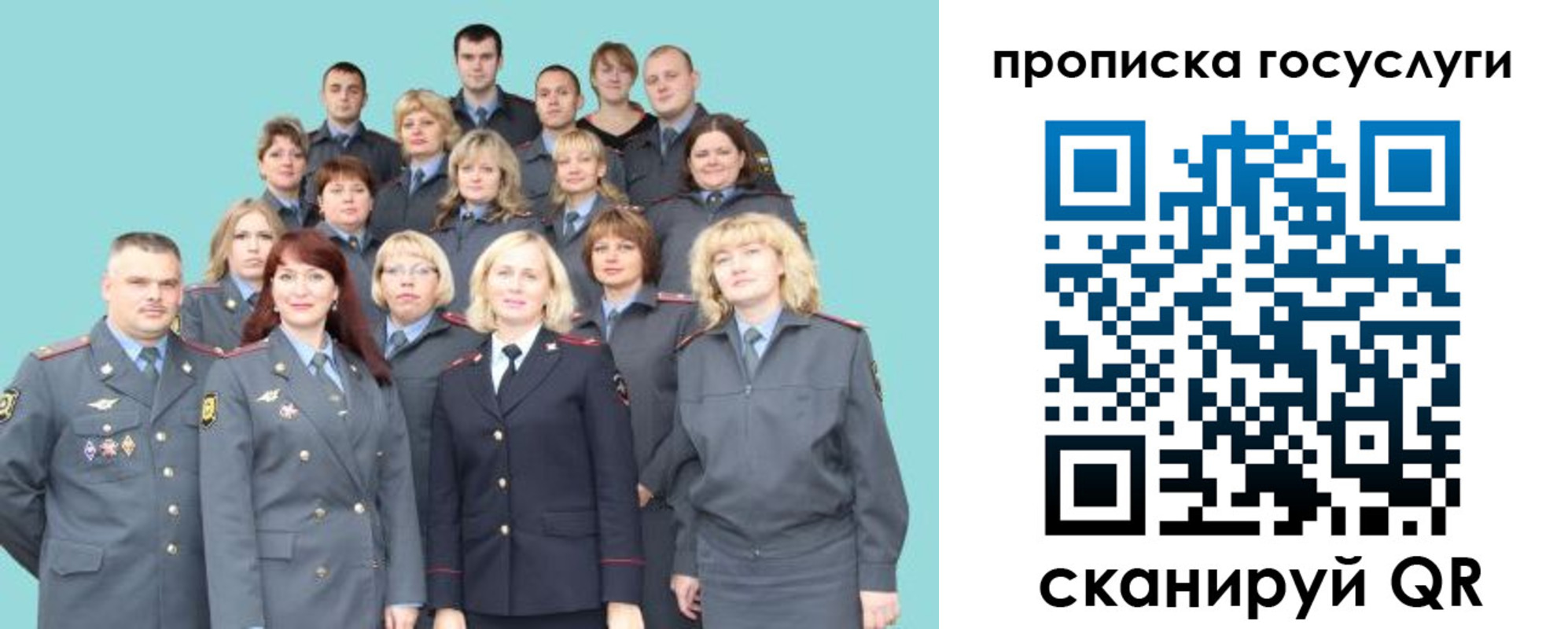 прописка регистрация в Обояни